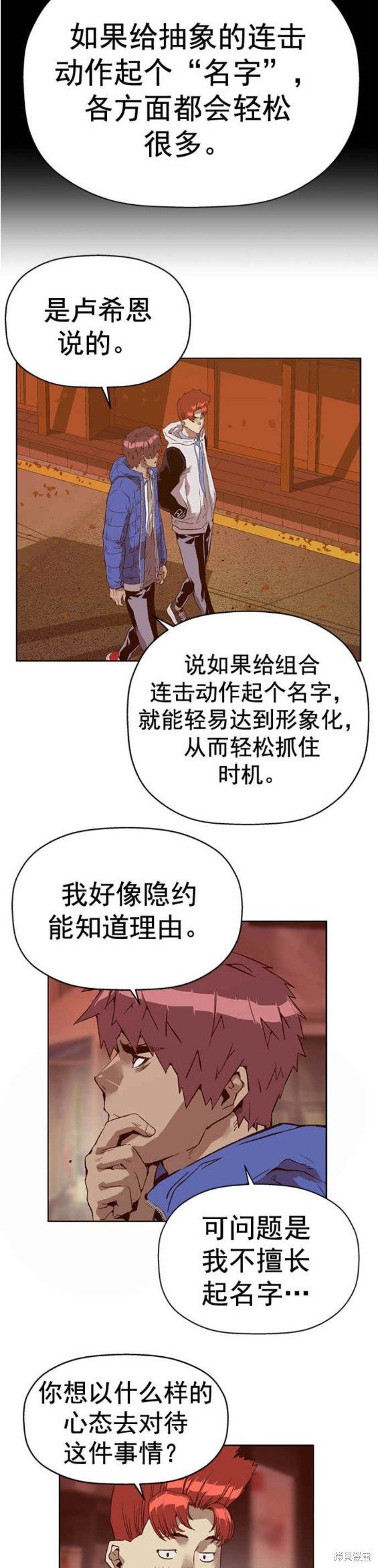 第231话