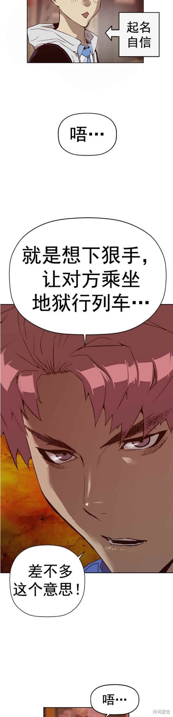 第231话