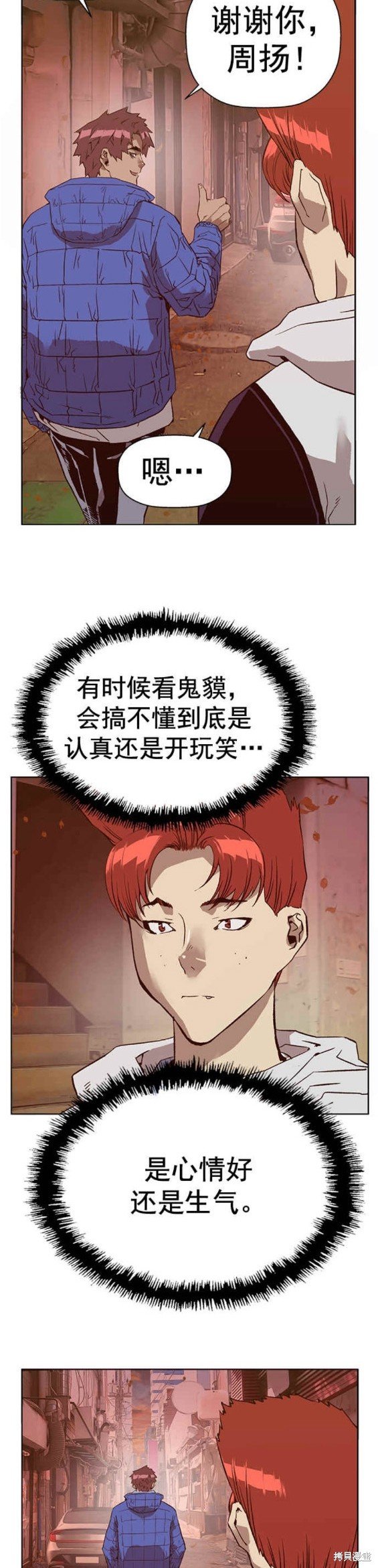 第231话