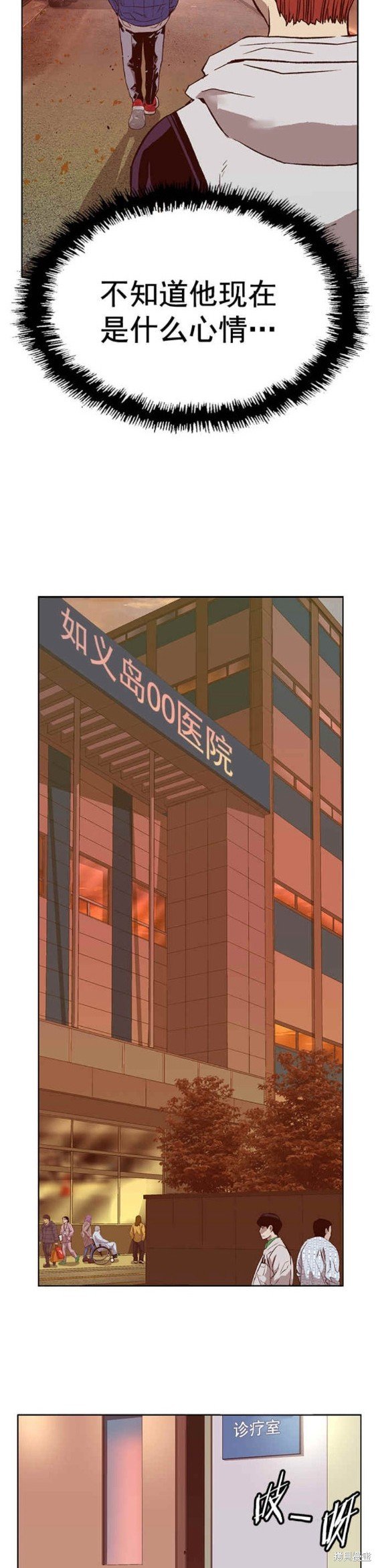 第231话