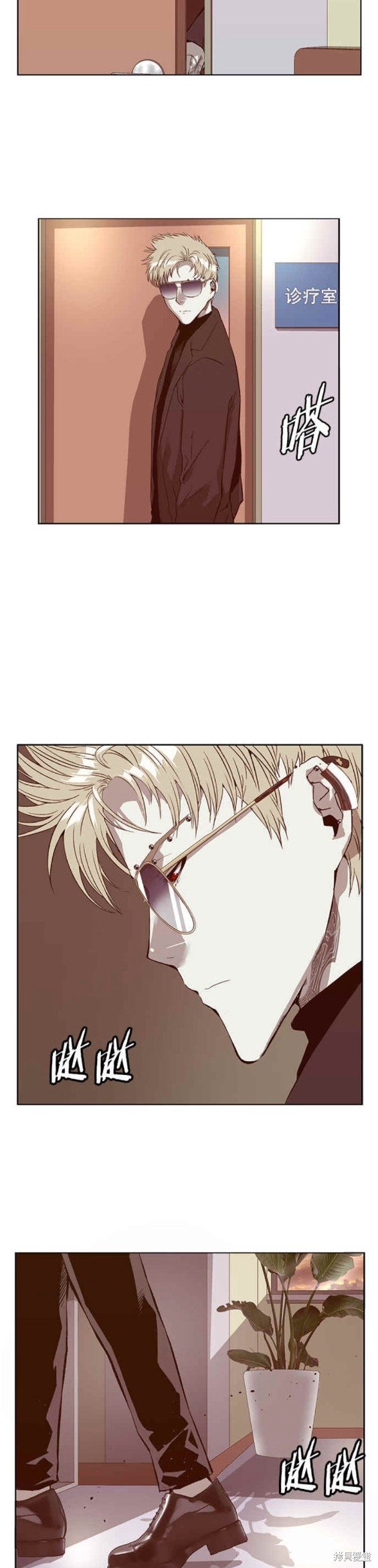 第231话
