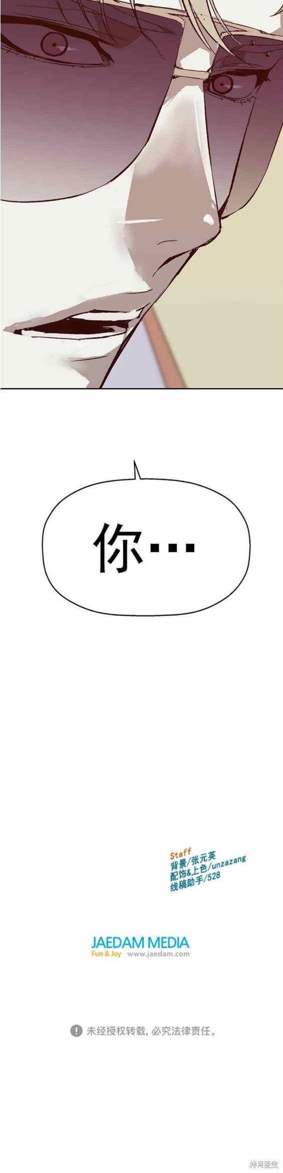 第231话