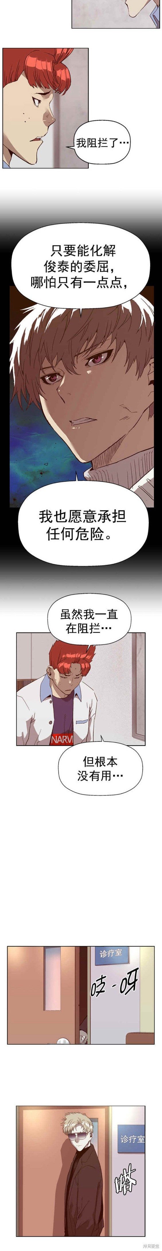 第232话