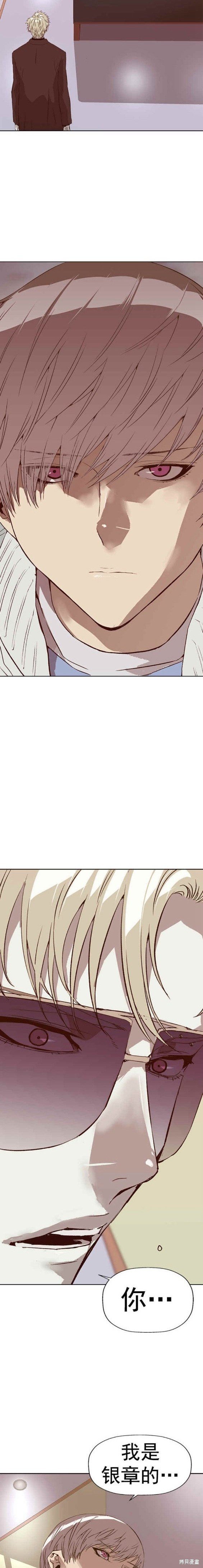 第232话