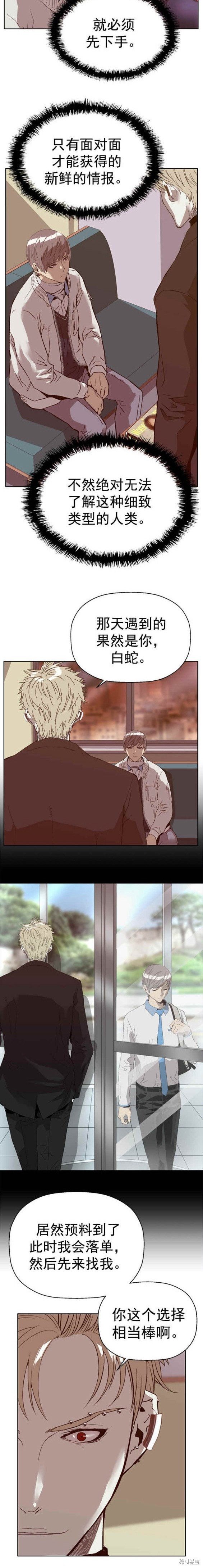 第232话