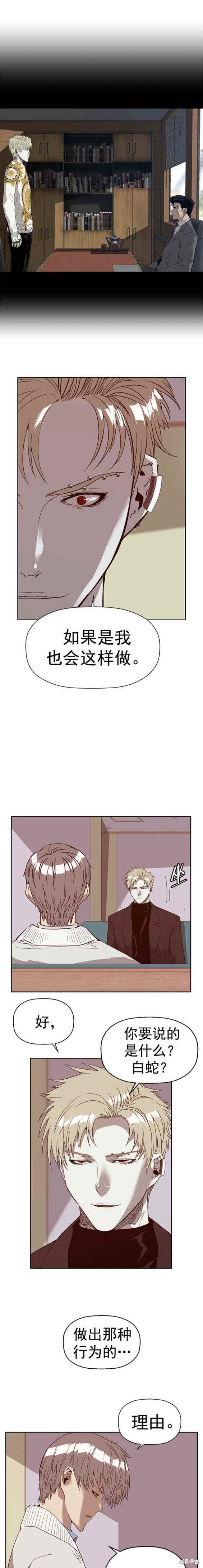 第232话