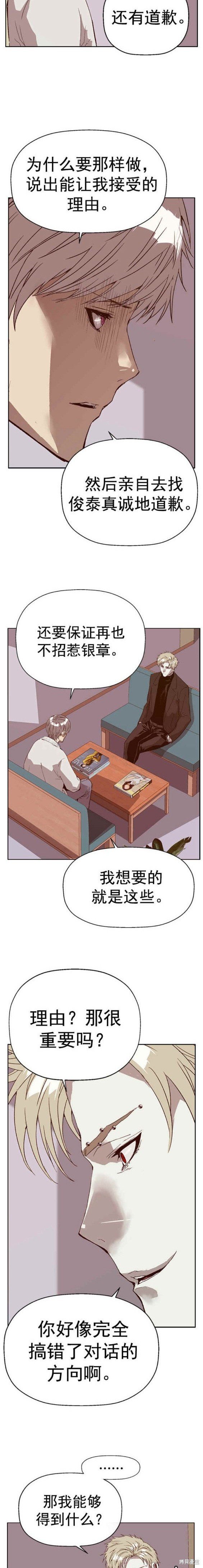 第232话