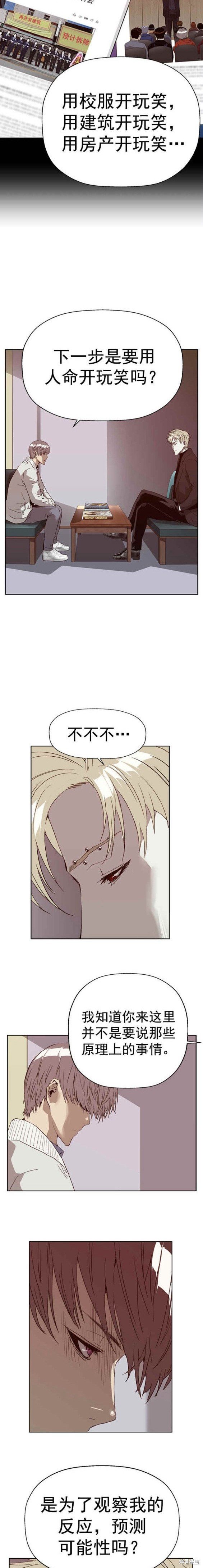 第232话