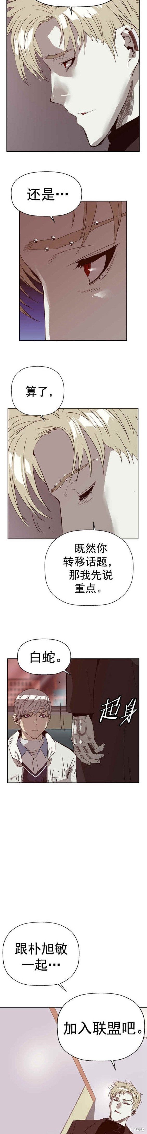 第232话