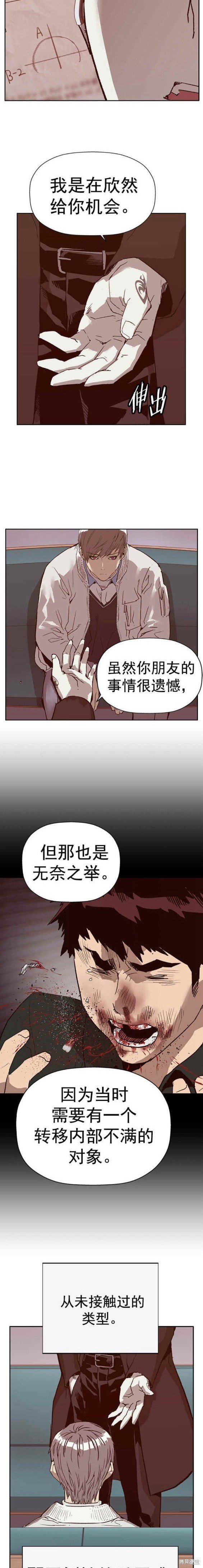 第232话