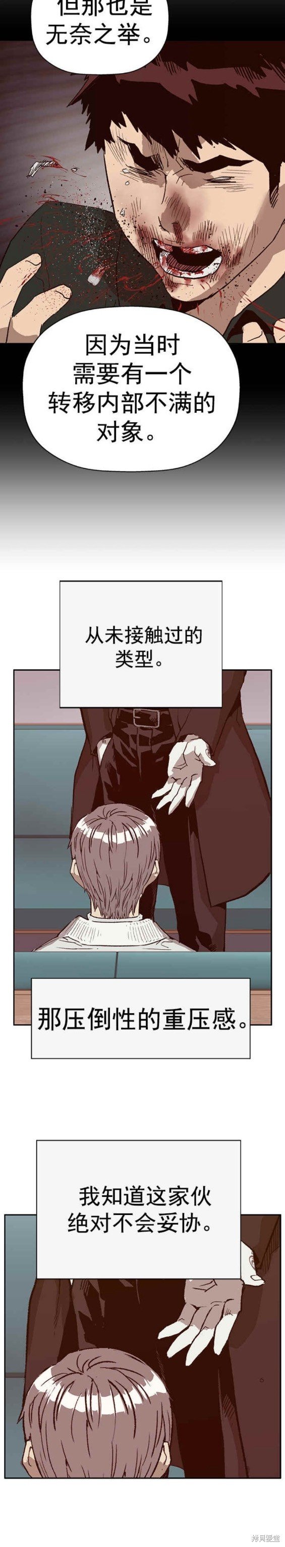 第232话
