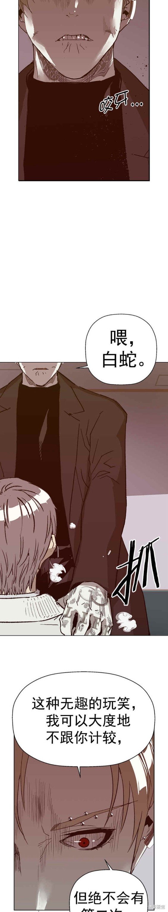 第232话