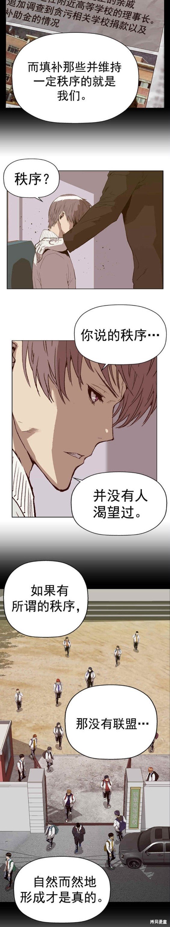 第232话