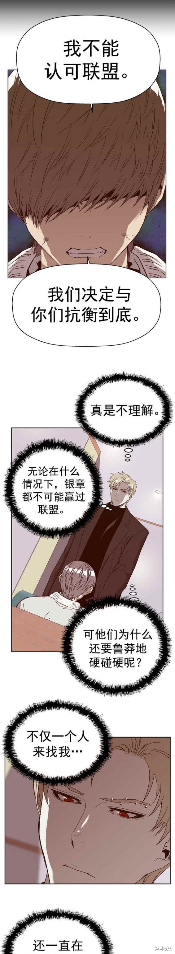 第232话