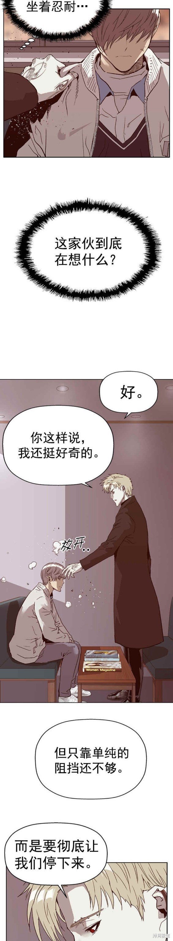 第232话