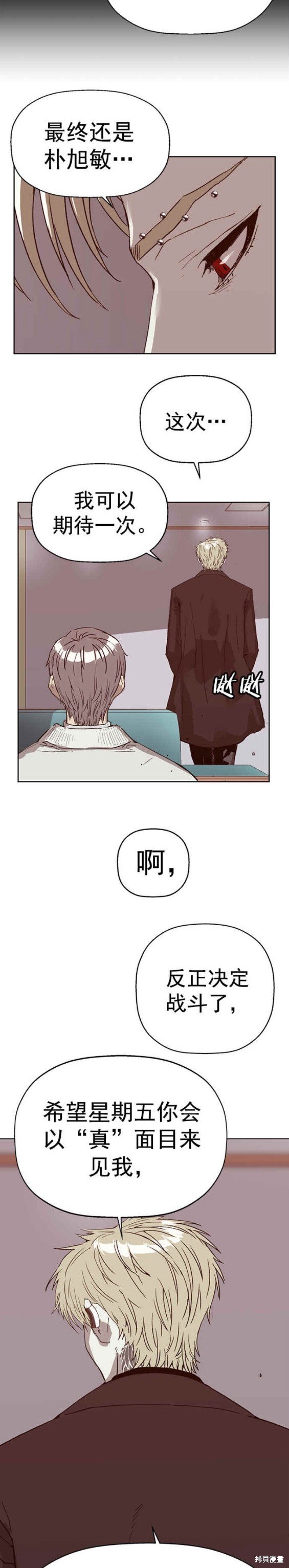 第232话