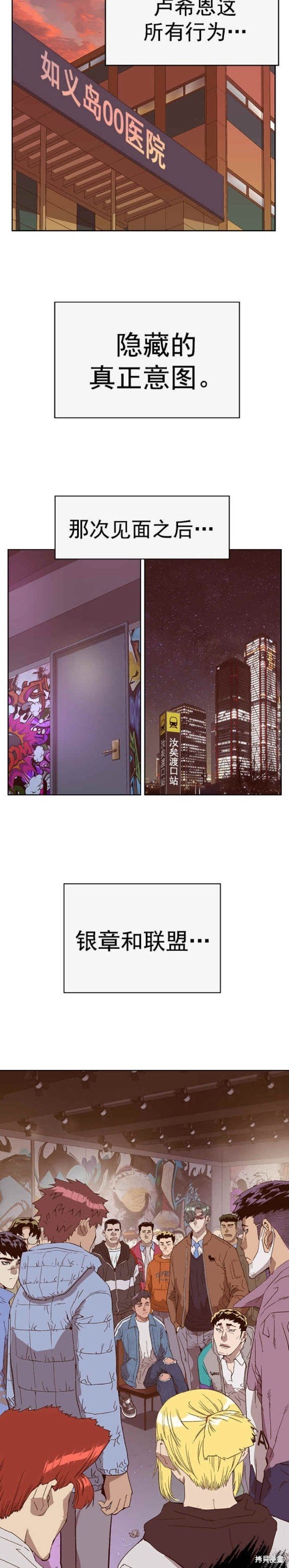 第232话