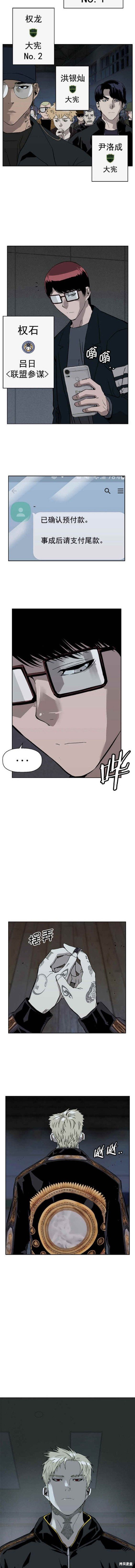 第233话