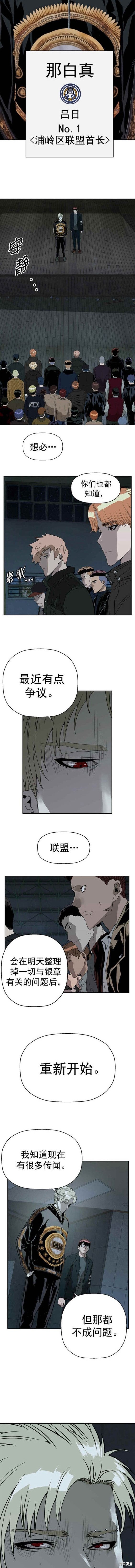 第233话