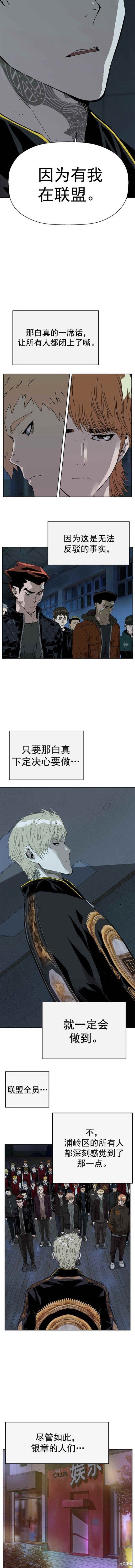 第233话