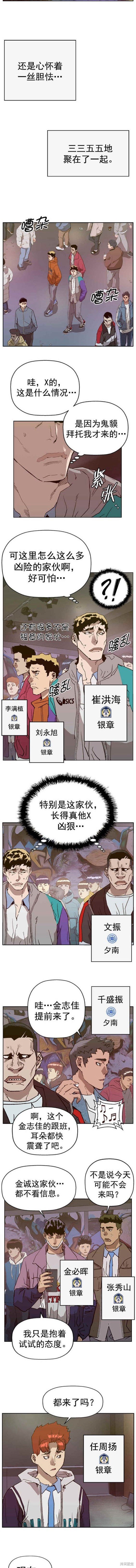 第233话