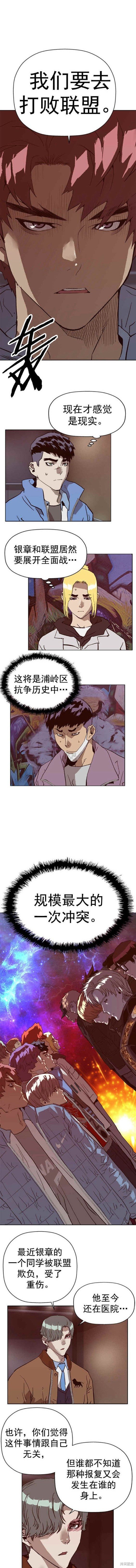 第233话