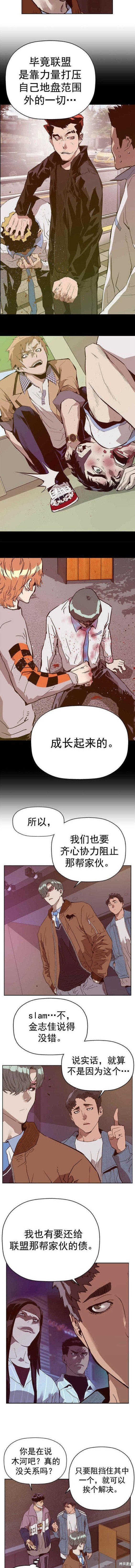 第233话