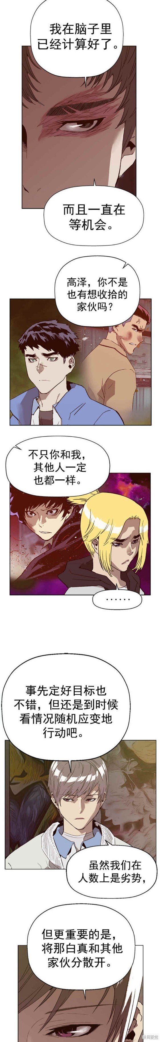 第233话