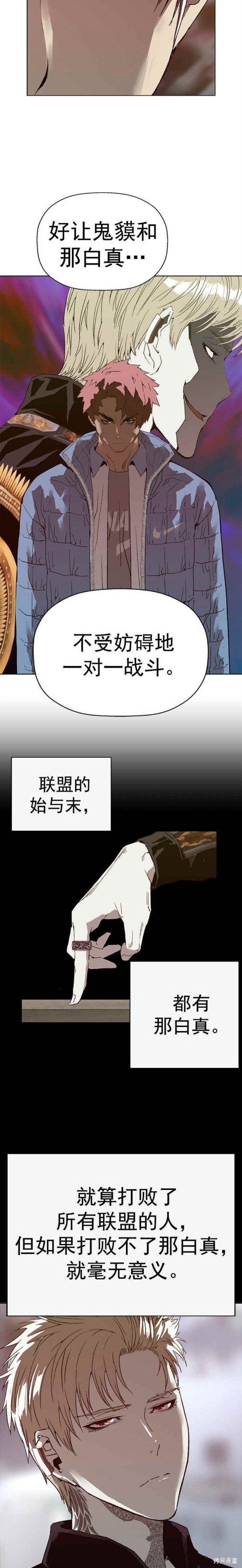 第233话
