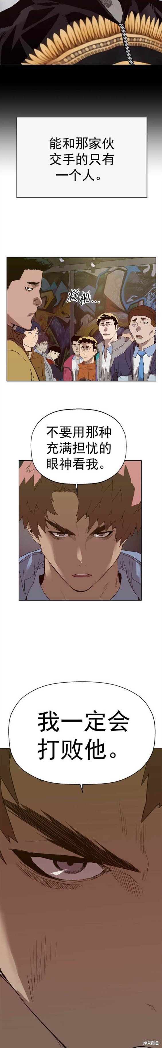 第233话