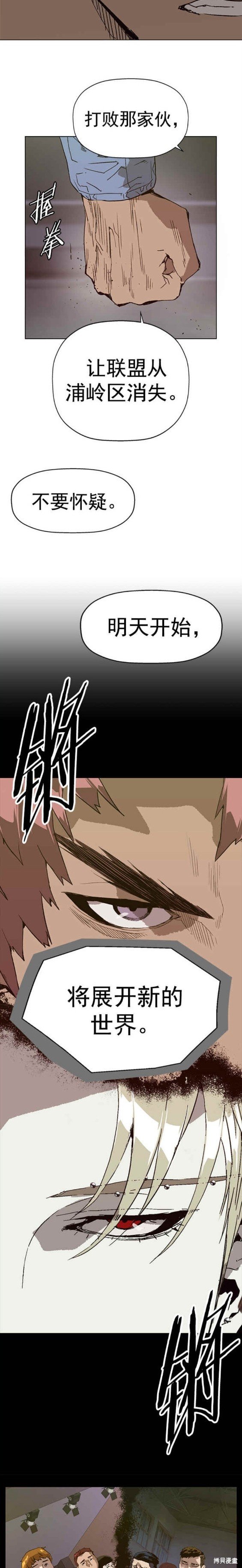 第233话