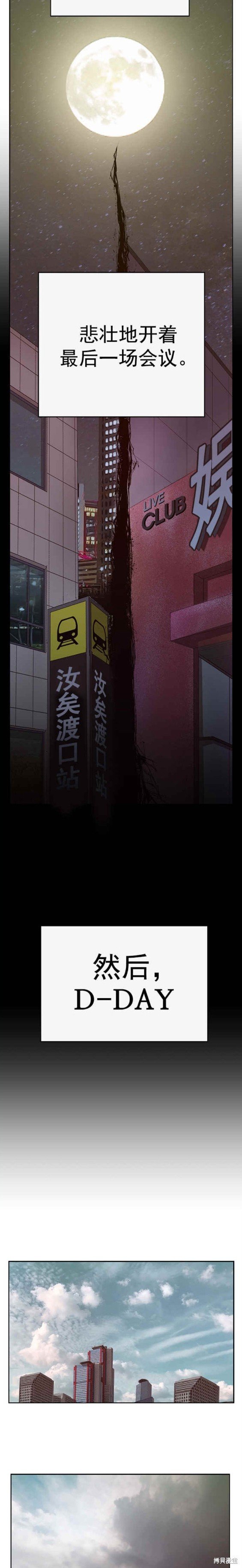 第233话