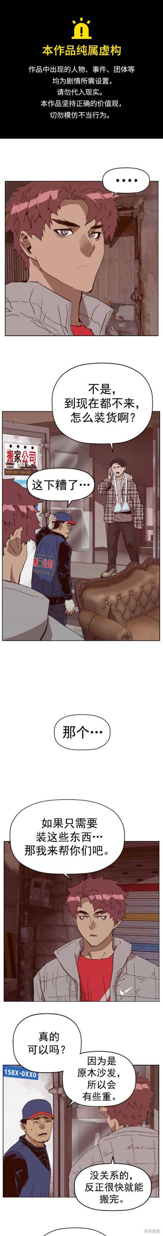 第234话