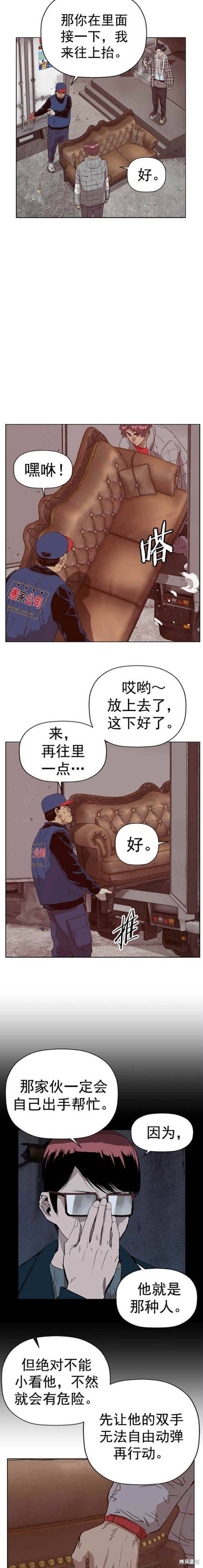 第234话