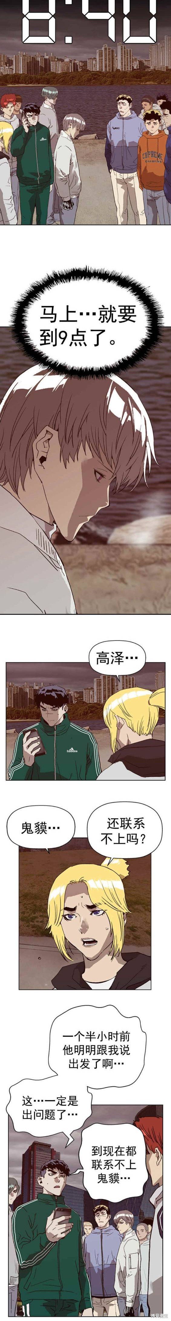 第234话