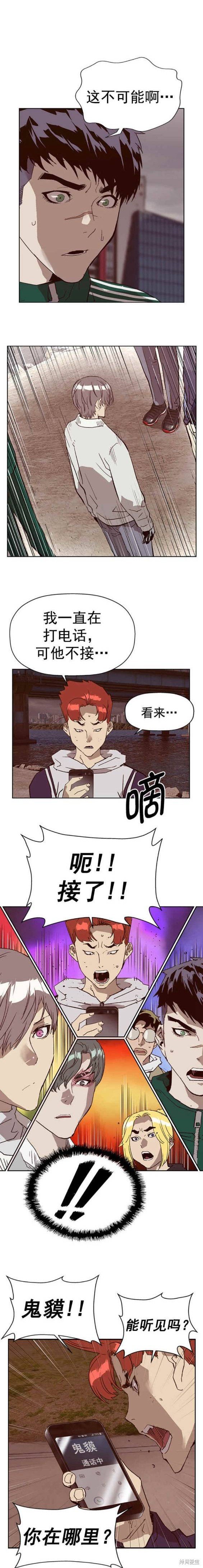 第234话