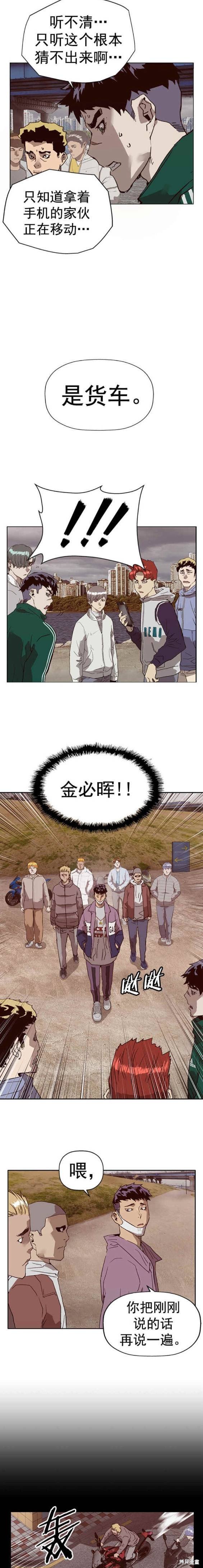 第234话