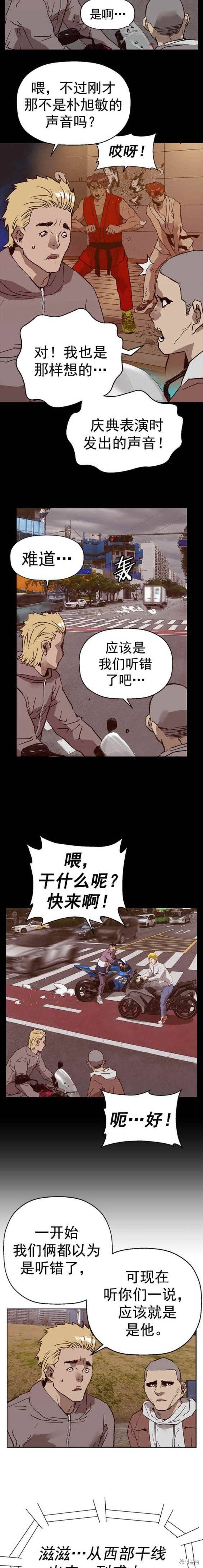 第234话
