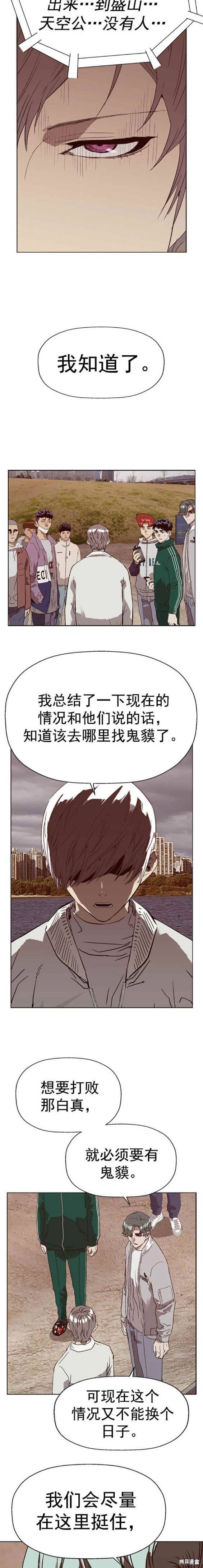 第234话