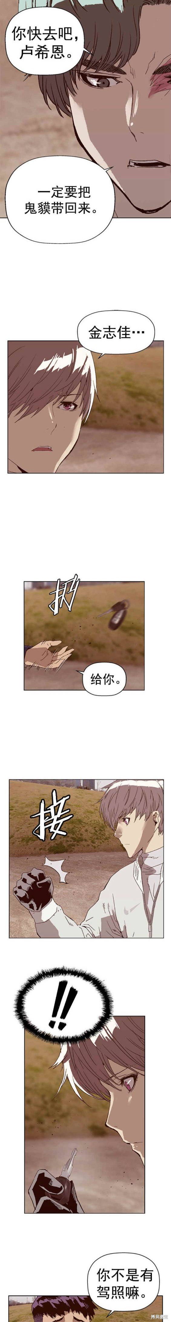第234话