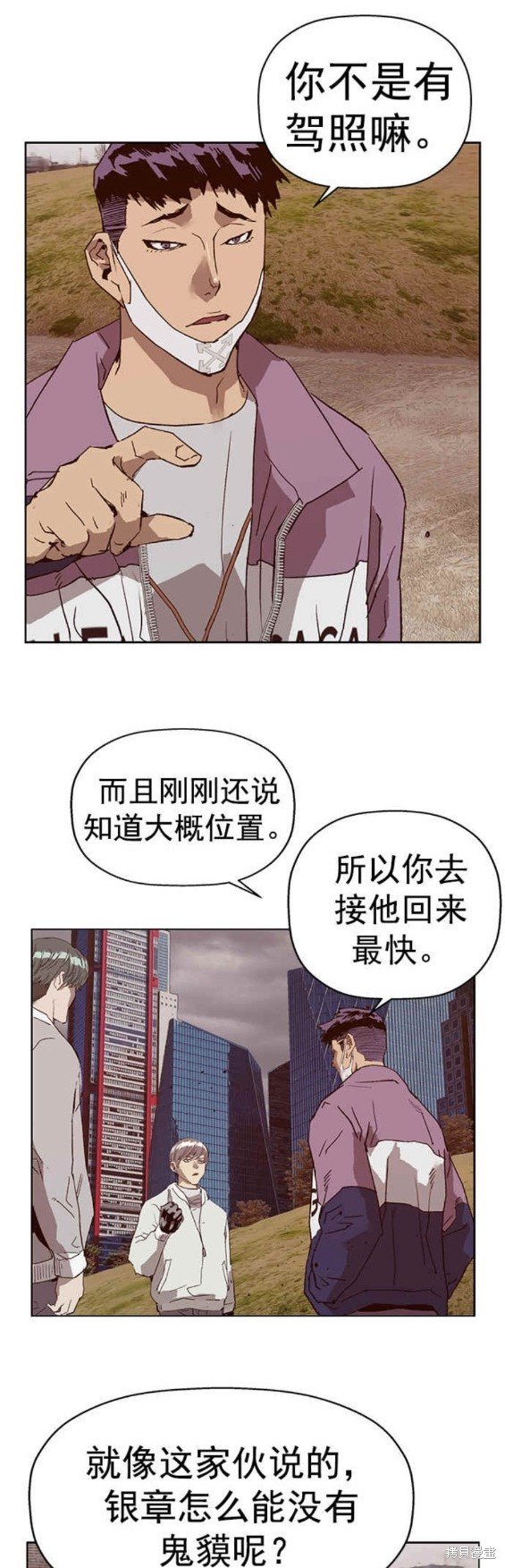 第234话