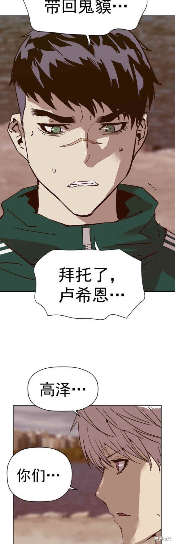 第234话