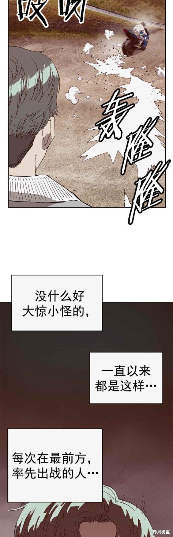 第234话