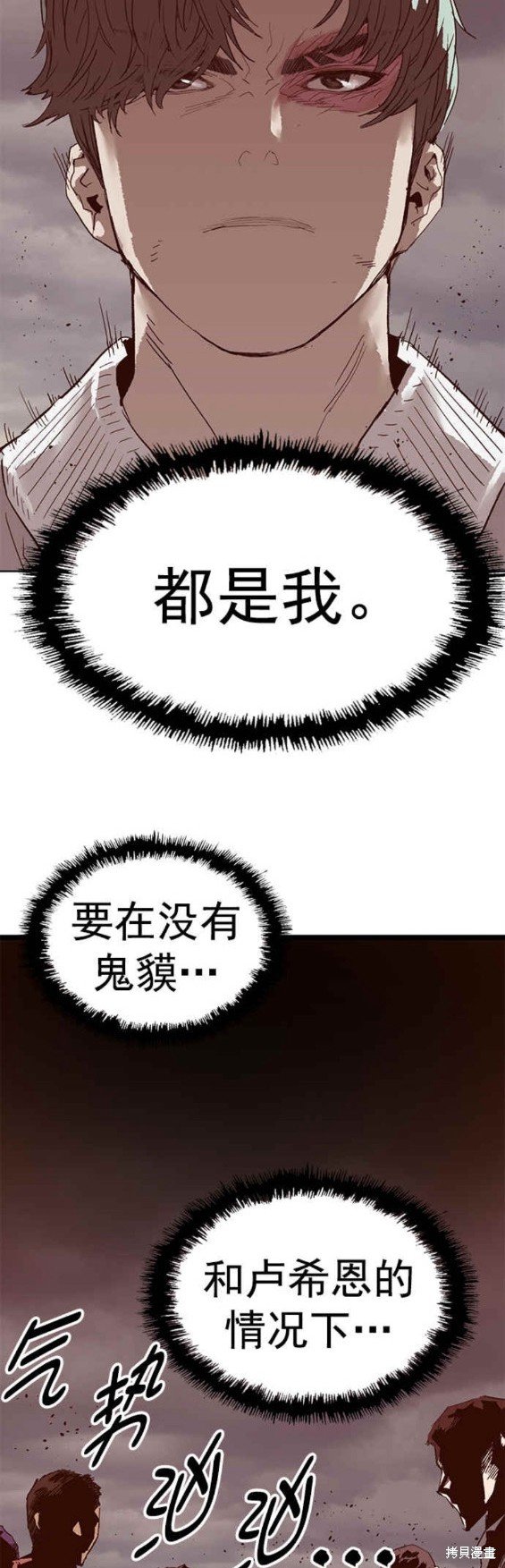 第234话