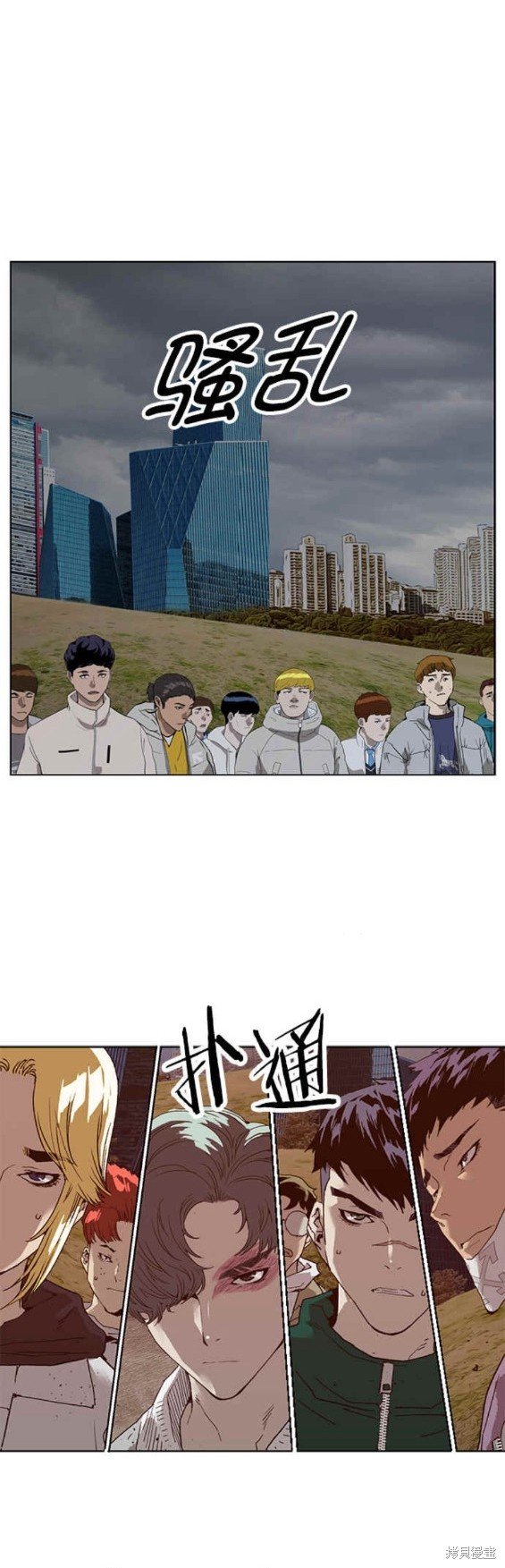 第234话