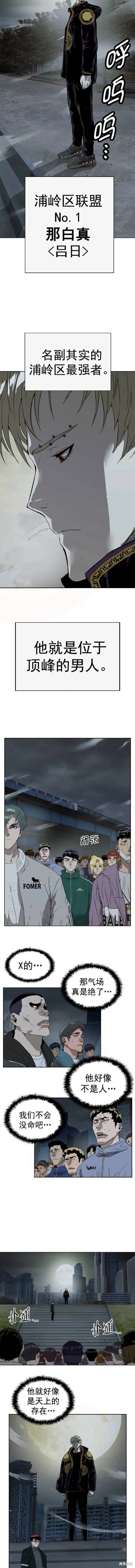 第235话