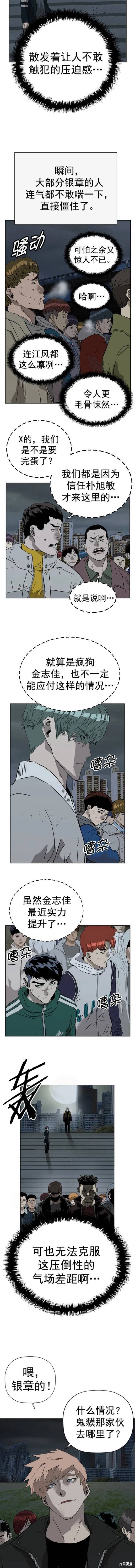 第235话