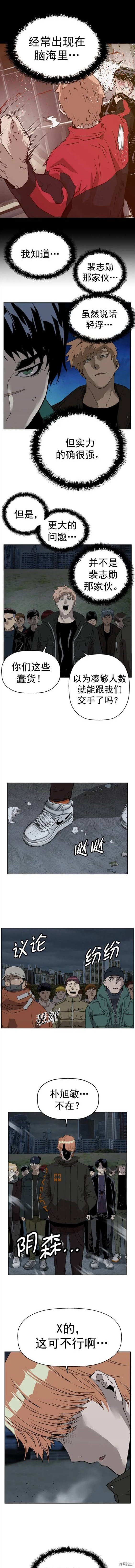 第235话