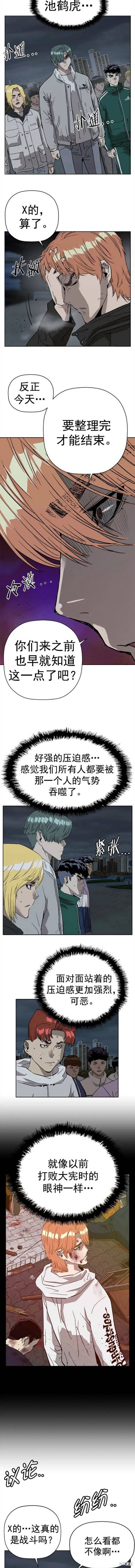第235话