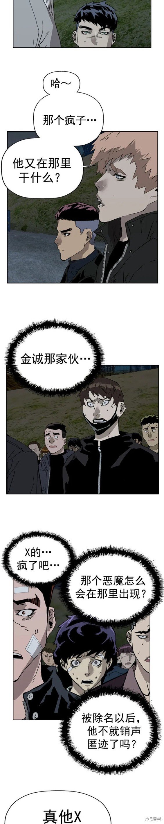 第235话